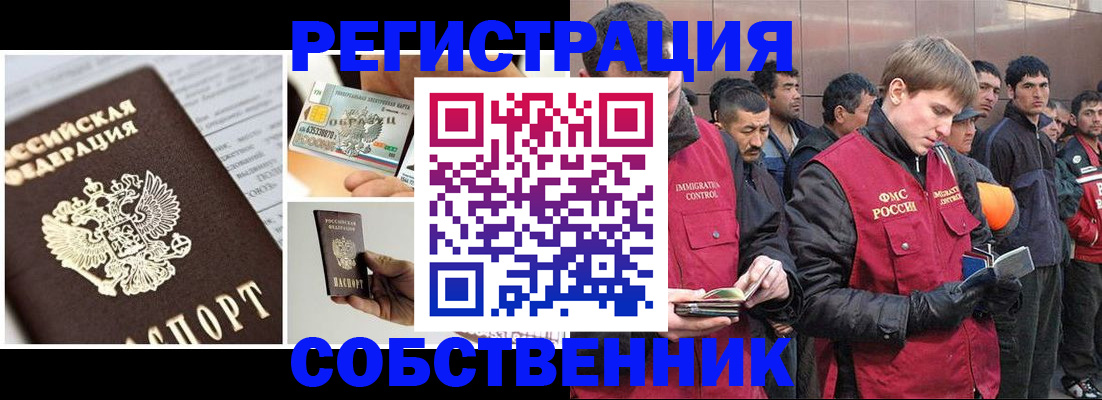 форма 3 в Белорецке